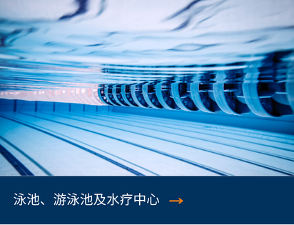 DULCOEYE LT Pools CN