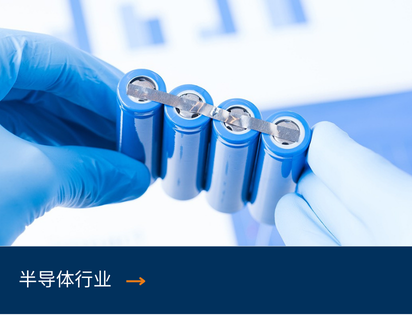 Halbleiterindustrie CN-1