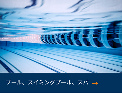 Pool_JP